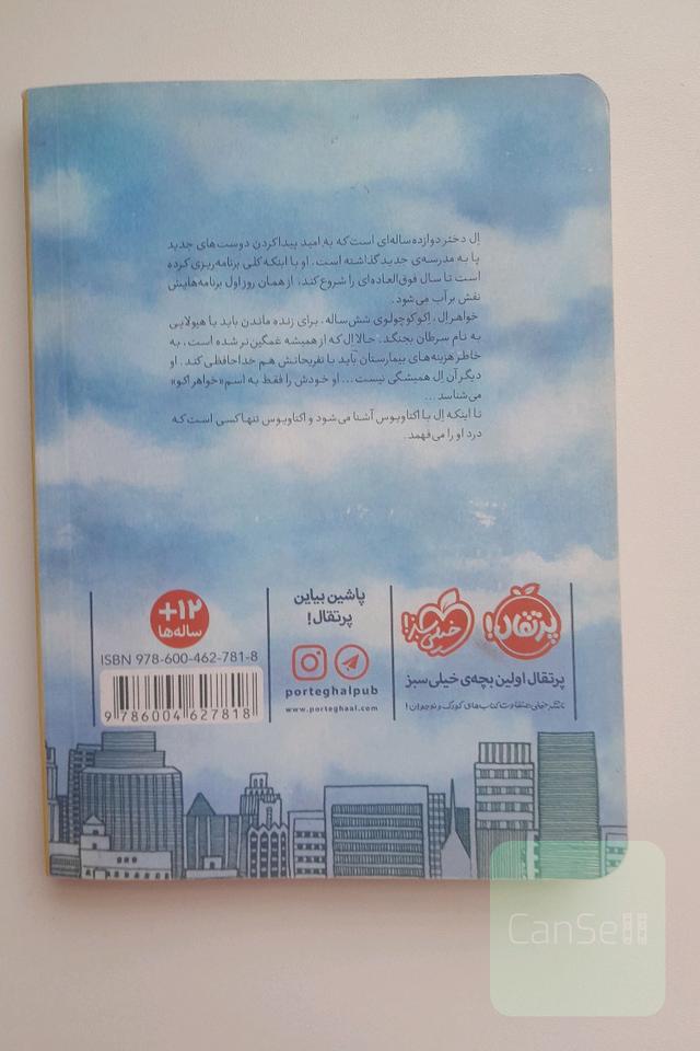 بادبادک زرد
