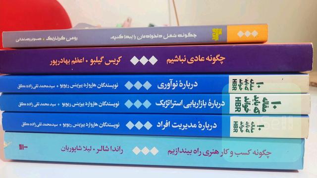 متنوع