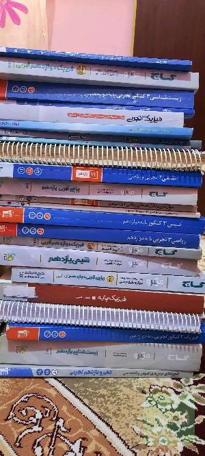 کتاب کنکوری رشته تجربی