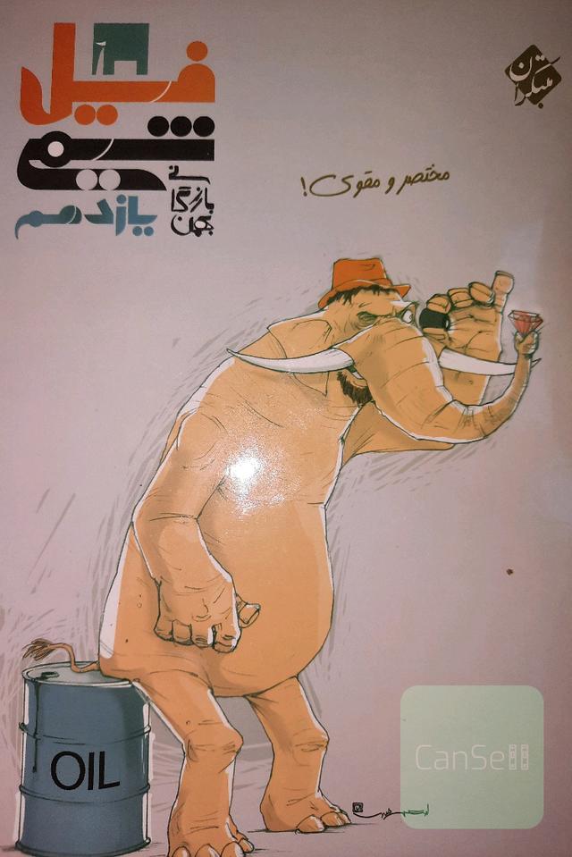 فیلم شیمی یازدهم مبتکران 