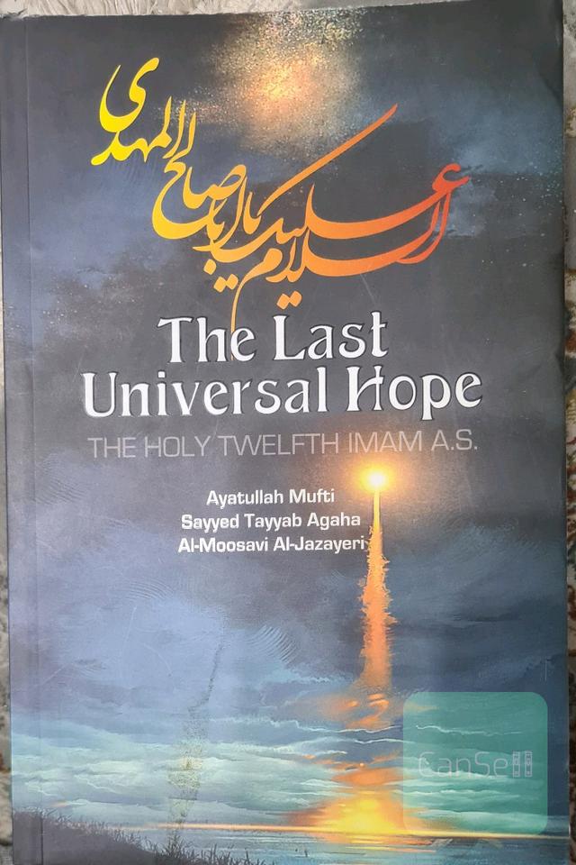 the last universal hope