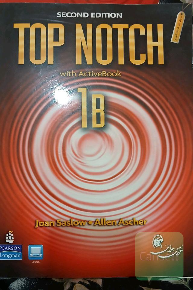 Top notch 1B: English for today's world with workbook