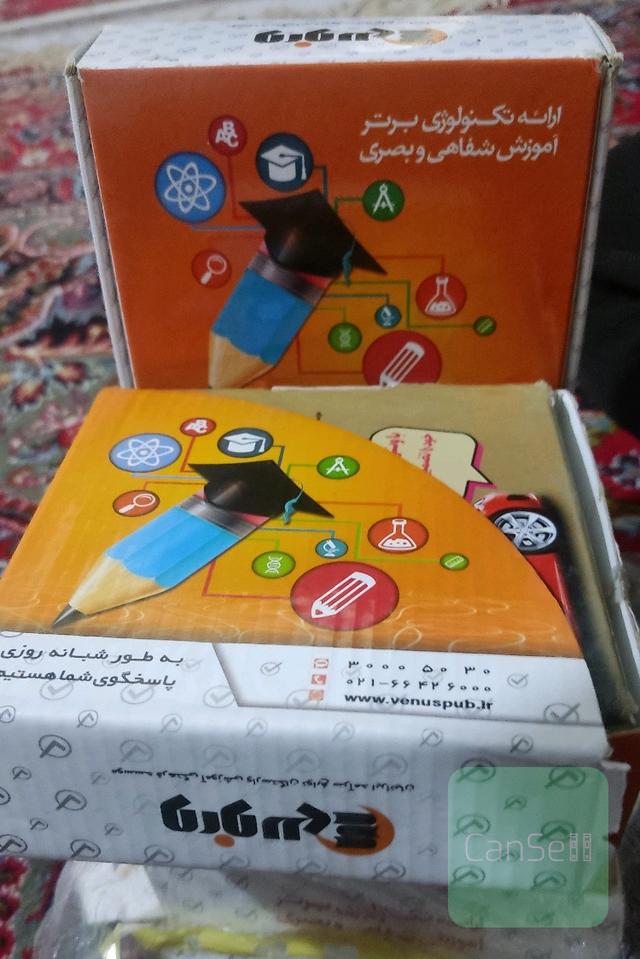همه دروس