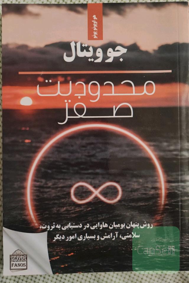 محدودیت صفر