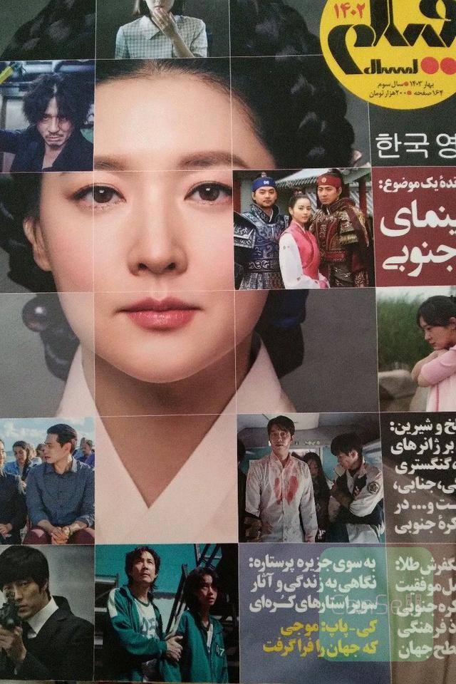 سینمای کره جنوبی
