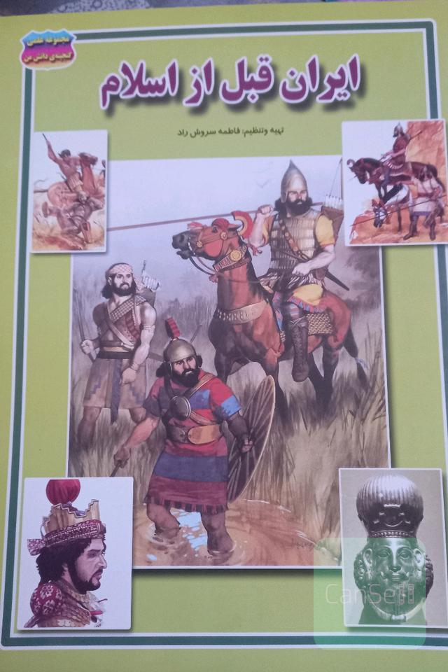 ماشین