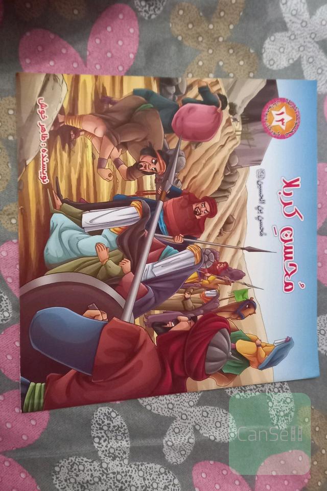 محسن کربلا: محسن بن الحسین (ع)