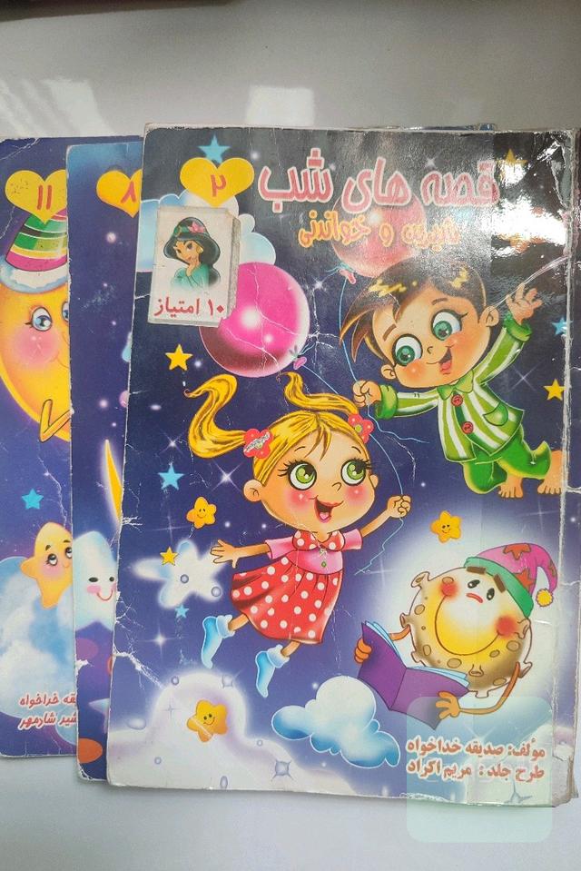 قصه‌های شب