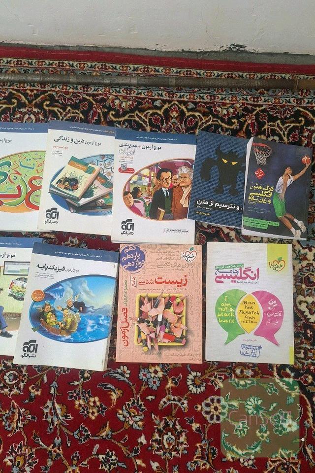 کتاب های تست کنکور تجربی