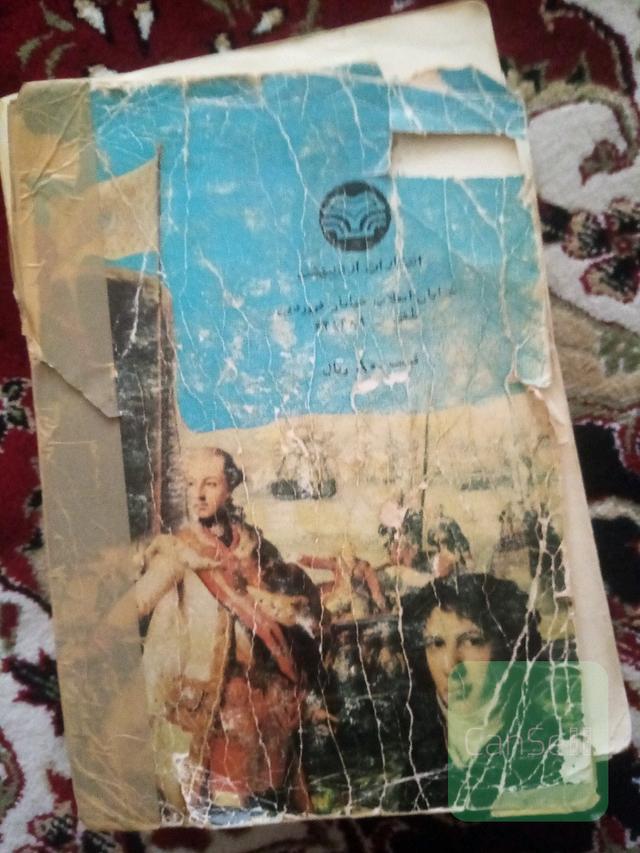 دزیره 