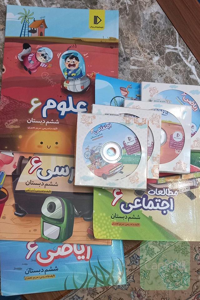 پرش پایه ششم