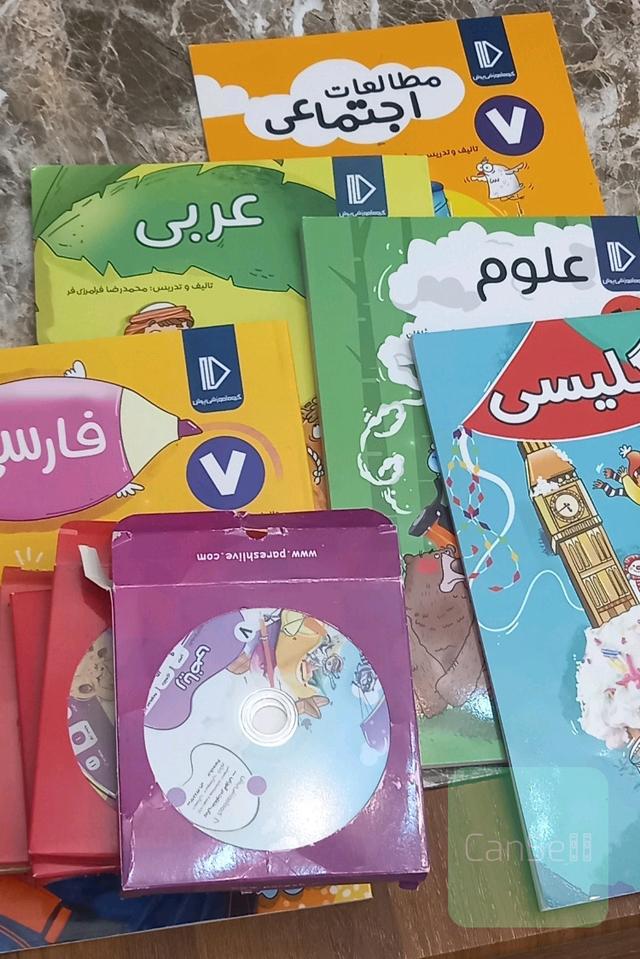 پرش پایه هفتم