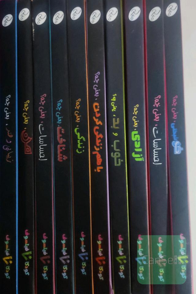 سری کتاب کودکان فیلسوف