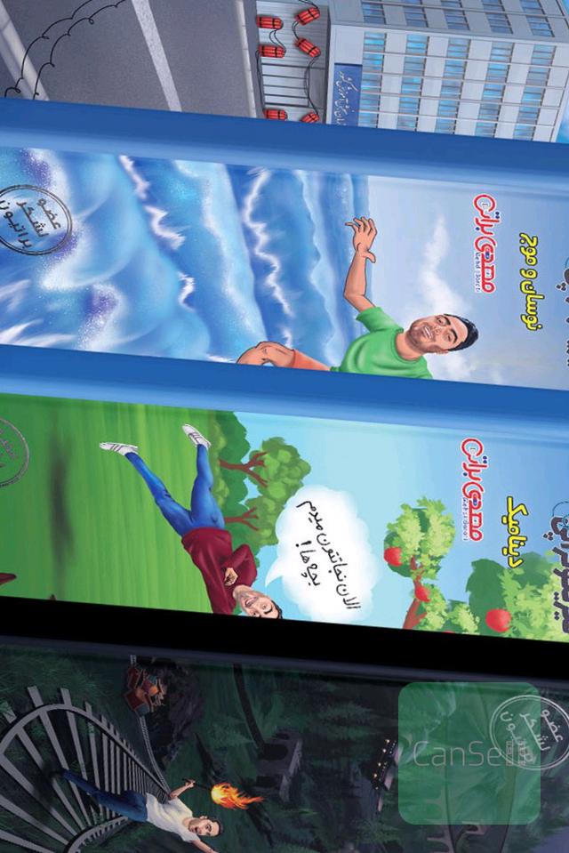 جزوه دوازدهم براتی 