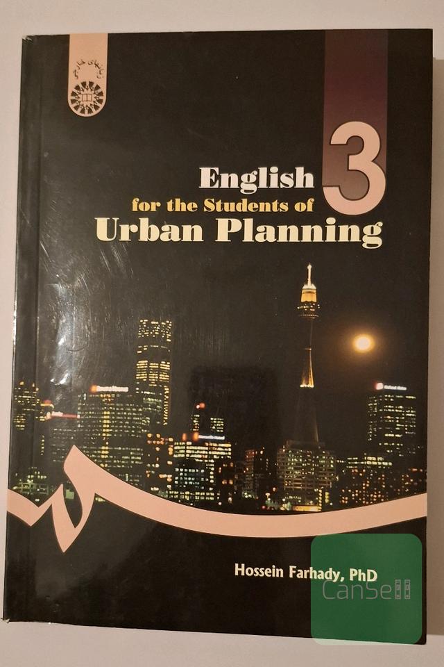 English for the students of urban planning