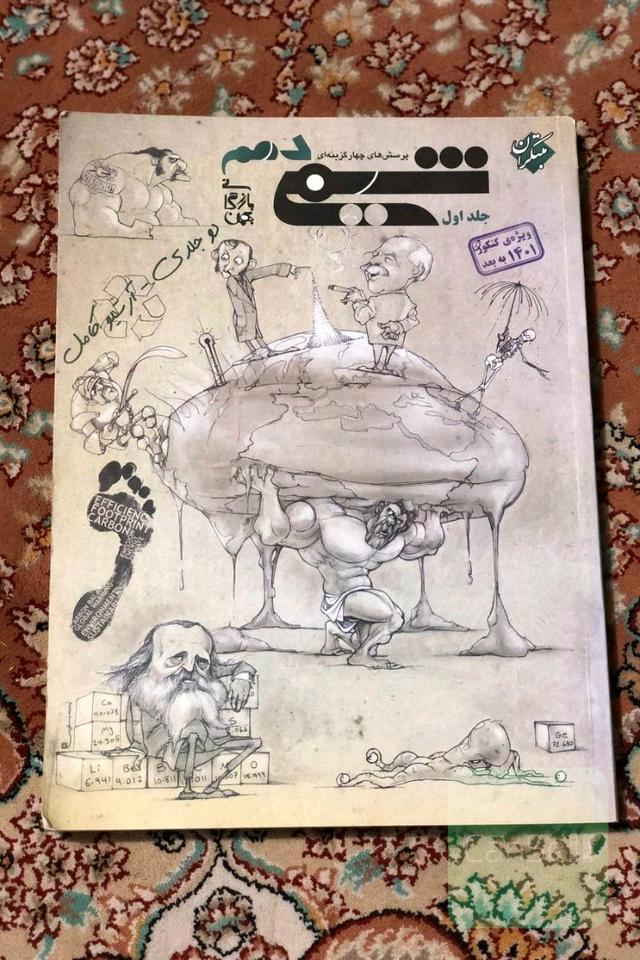 پرسش های چهارگزینه ای شیمی دهم جلد اول
