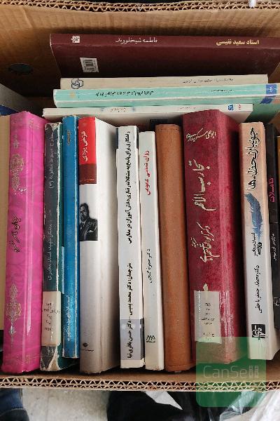 تعدادی کتاب 