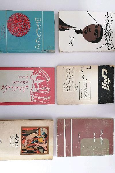 کتابهای ادبی کمیاب 3