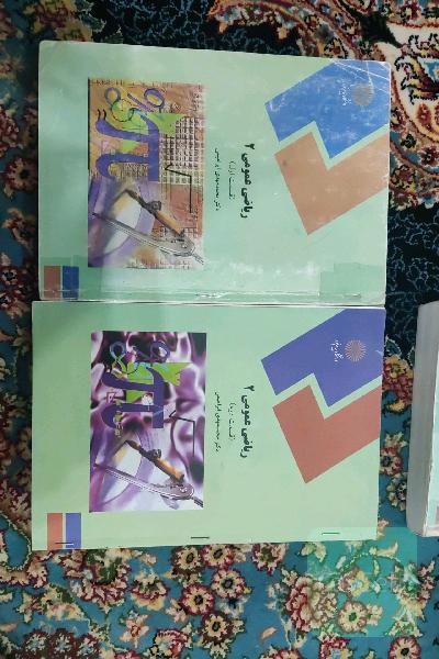 ریاضی عمومی2