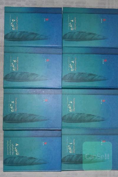 مجموعه کتاب های ارزشمند طب سنتی ایرانی + قانون در طب ابن سینا+ دوره طب سنتی مقدماتی سازمان احیای طب