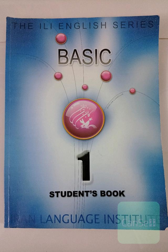 Basic 1 کانون زبان ایران با کتاب کار