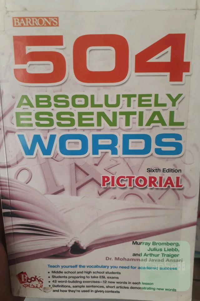 504 واژه ضروری