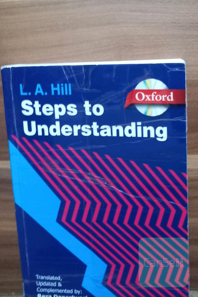 steps to Understanding