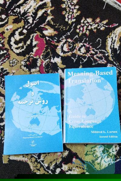 meaning based translation اصول و روش ترجمه