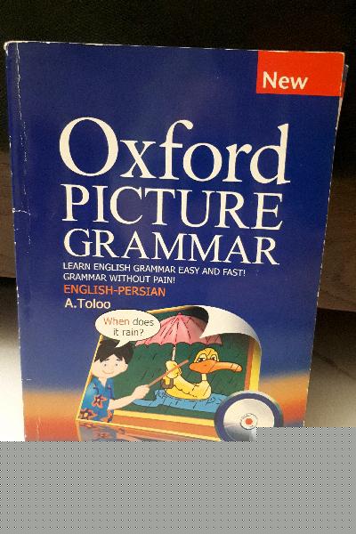 گرامر oxford picture  grammar 