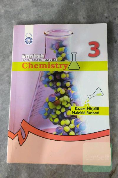 English for the students of chemistry