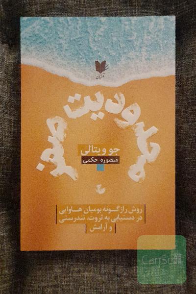 محدودیت صفر