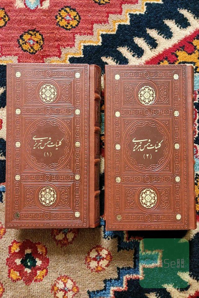 کلیات شمس تبریزی (2جلدی)
