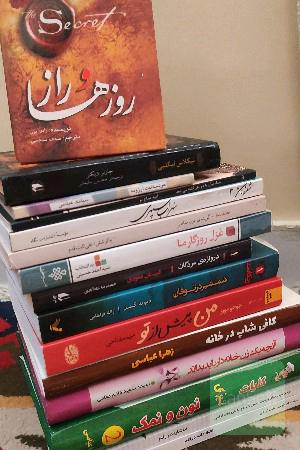 تعدادی کتاب