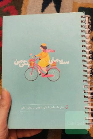 پلنر ورزشی