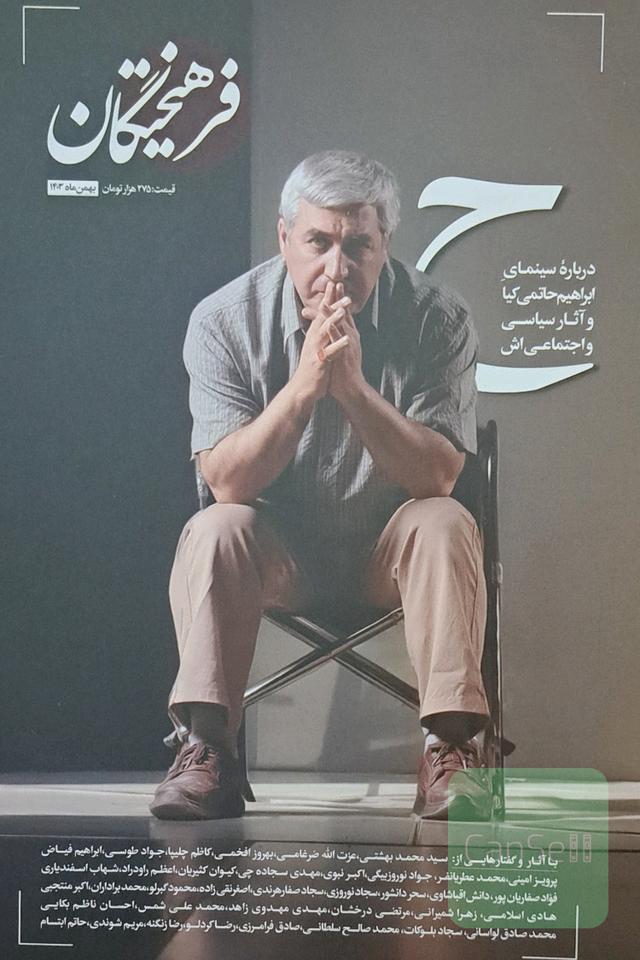 ح