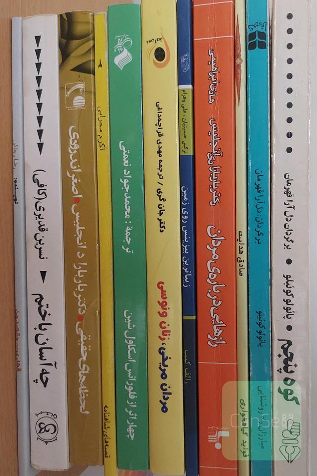 11 جلد کتاب