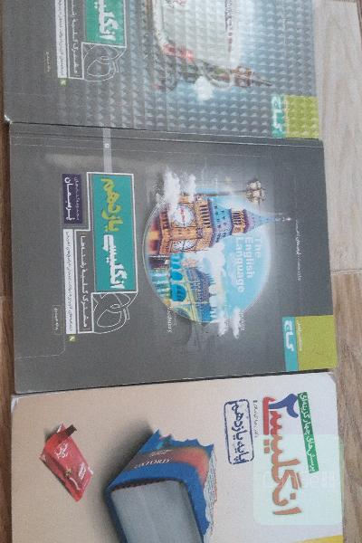 3جلد کتاب زبان کنکوری