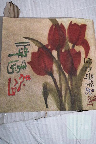 فنگ شویی مجردها
