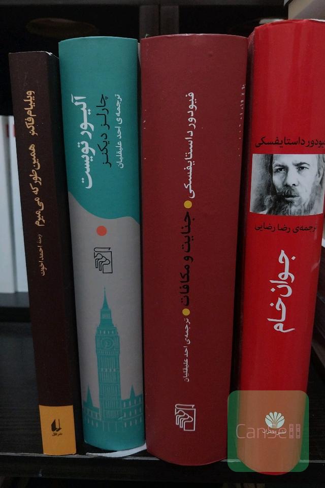 جوان خام