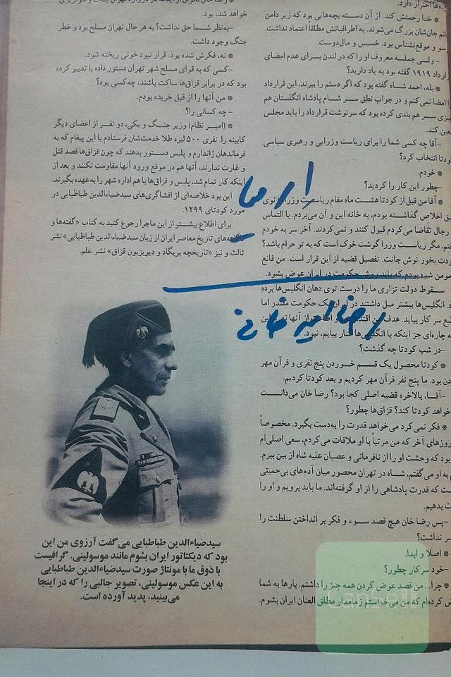 ارمیا