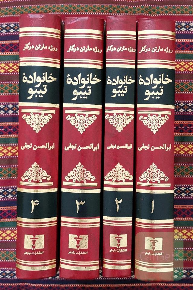 خانواده تیبو
