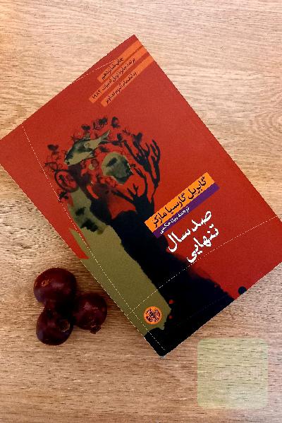 وداع با اسلحه