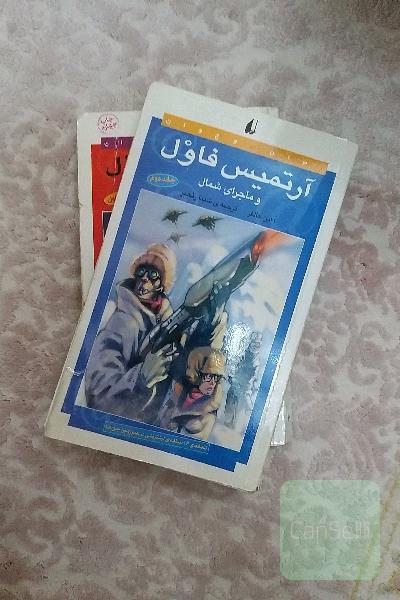 آرتمیس فاول 