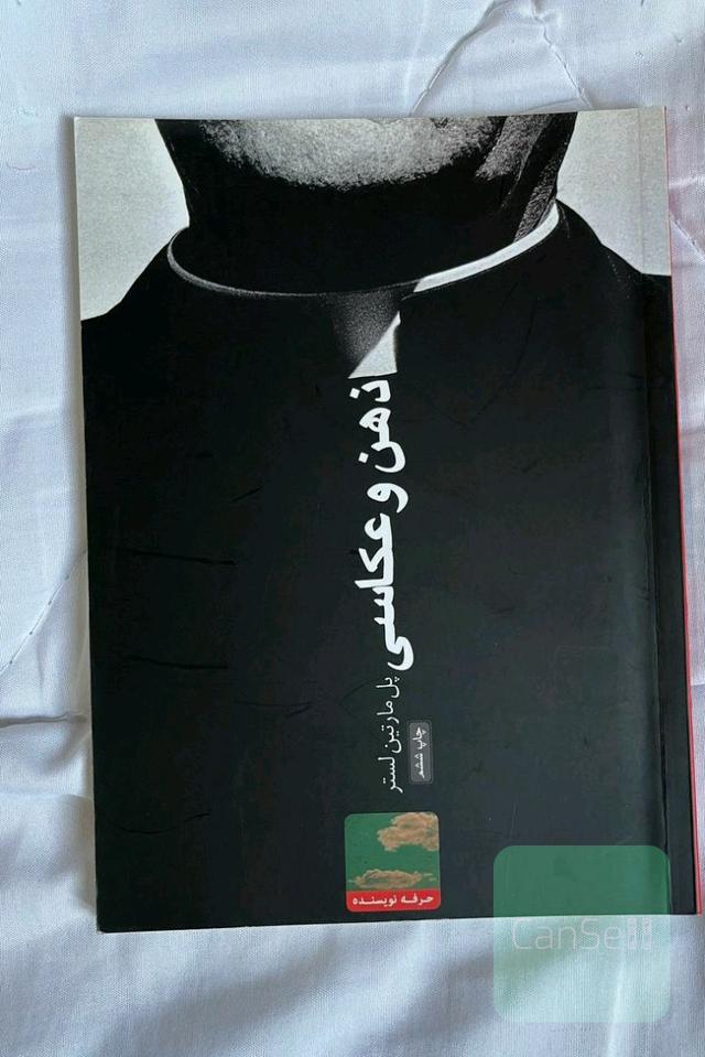 ذهن و عکاسی: چگونه با دوربین ذهن خود عکس بگیریم