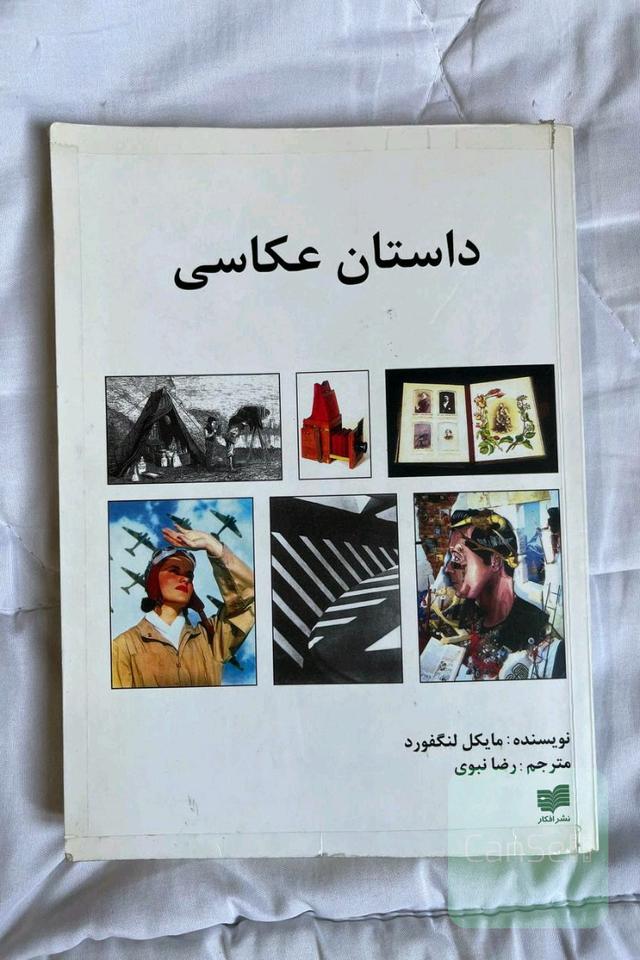 داستان عکاسی