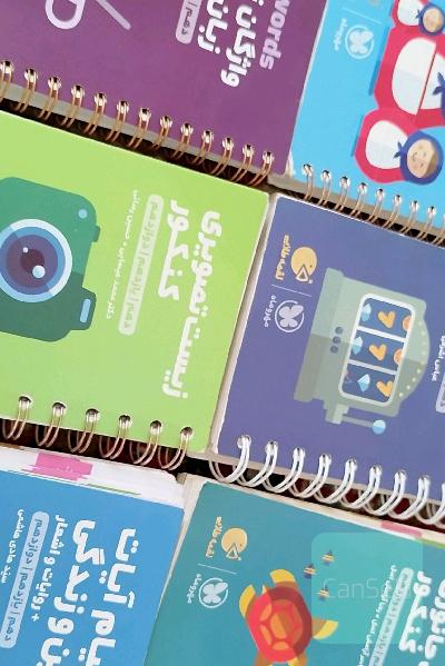 کتاب کنکوری لقمه 