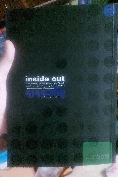 inside out a personal history of pink floyd