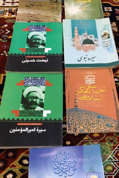 6 سری کتب دکتر مطهری