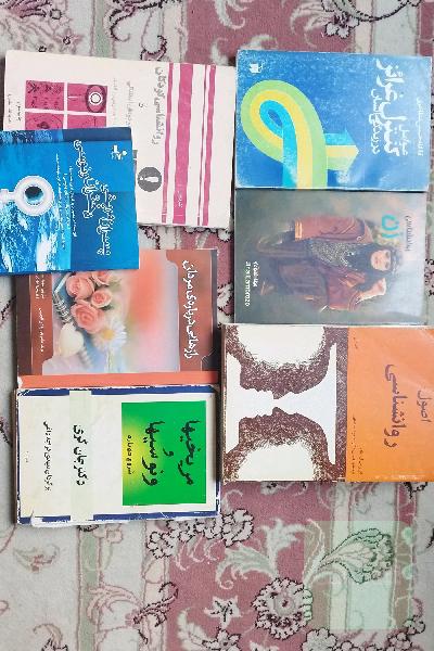 کتاب روانشناسی 7جلد