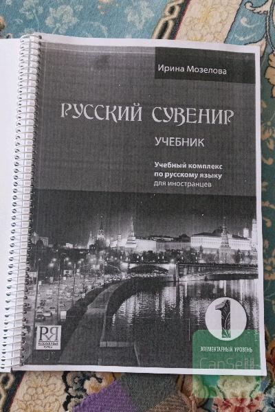 روسکی سوونیر русский сувенир 1